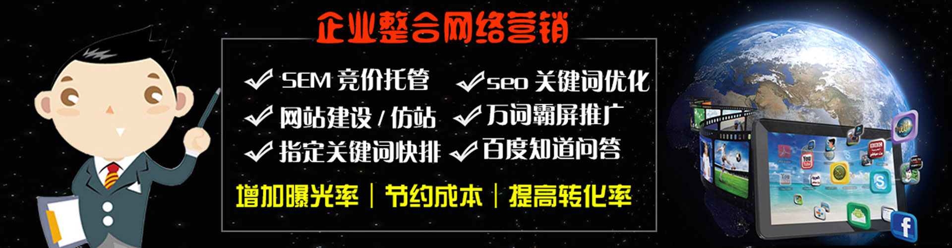 康县信息流营销