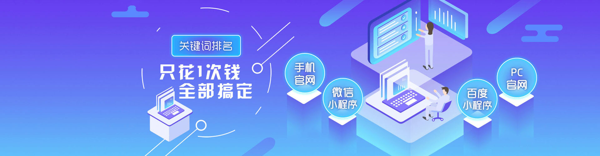 康县信息流运营