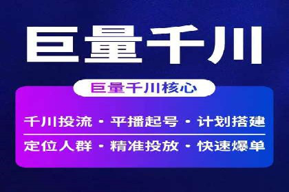 百度广告竞价如何助力本地企业拓展市场？